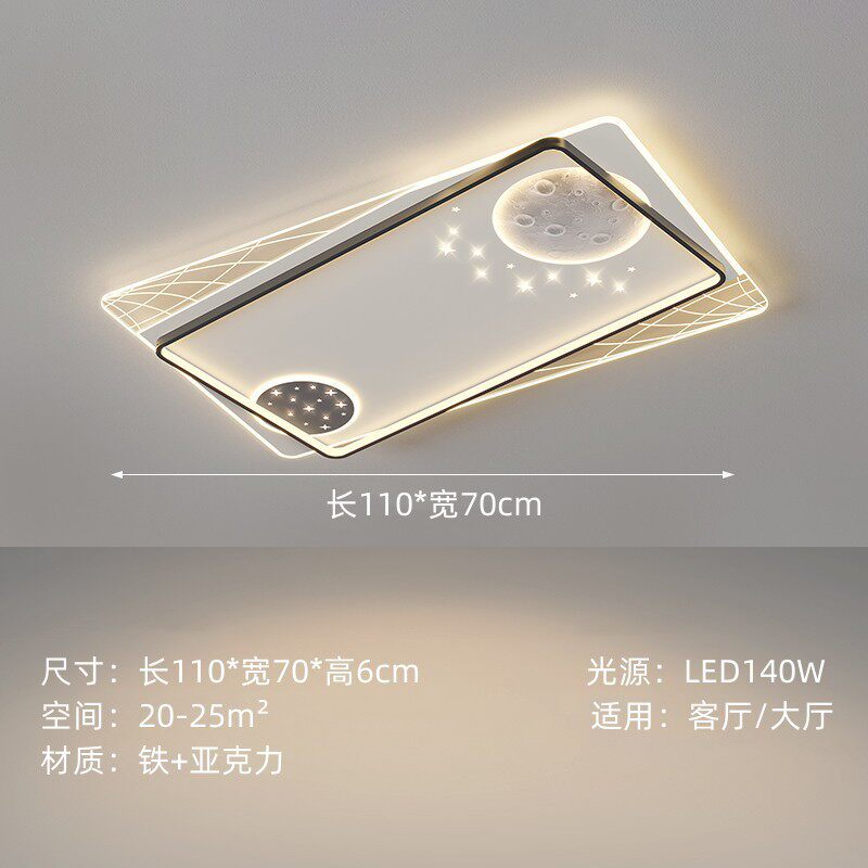 客厅灯现代简约2023年新款创意个性大气月球具书房led吸顶灯卧室