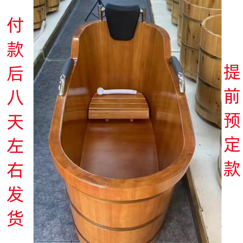 gy包邮橡木加厚美容院款式家用泡澡桶沐浴桶扶手浴桶洗澡桶家用浴