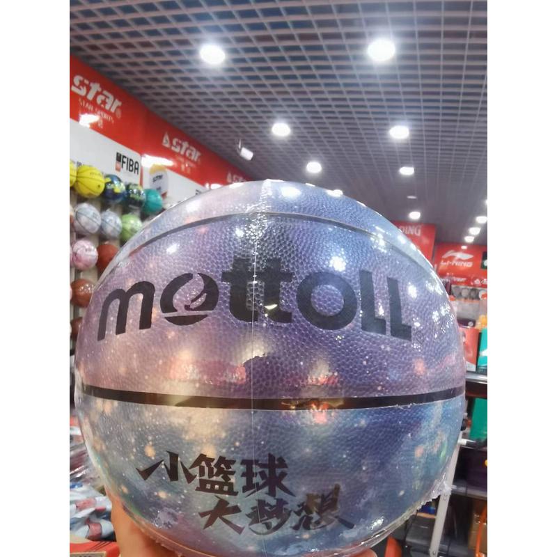 摩途mt-2803零售蓝成人7号pu篮球批发星空