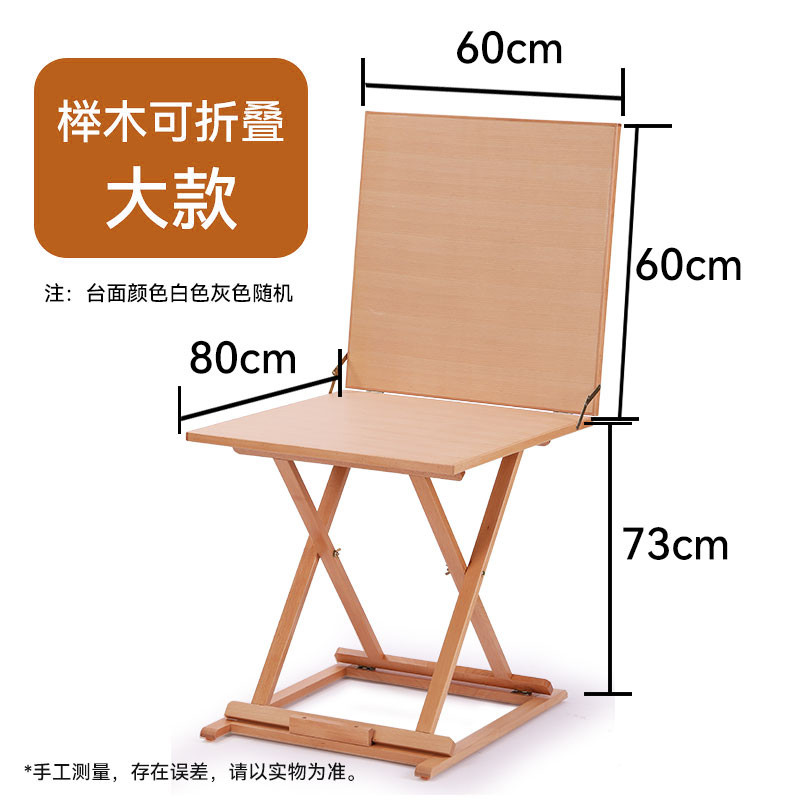 绘画写生静物台可折叠素描实木台石膏像静物摆放台美术教室静物桌