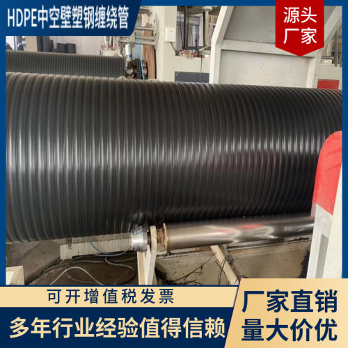 pp双高筋缠绕管双壁波纹管ab型壁结构壁管中空克拉管钢带波纹管