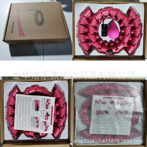 源头厂家呼啦圈智能瘦腰按摩24节hulahoop新型甩不掉的呼拉圈
