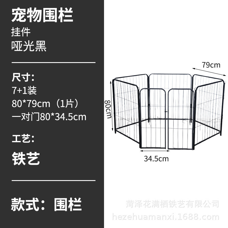 铁艺宠物围栏户外铁架围栏铁宠物门栏宠物金属笼子铁艺狗笼子围栏
