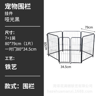 笼子宠物围栏户外铁围栏铁架宠物门栏宠物金属铁艺铁艺狗笼子围栏