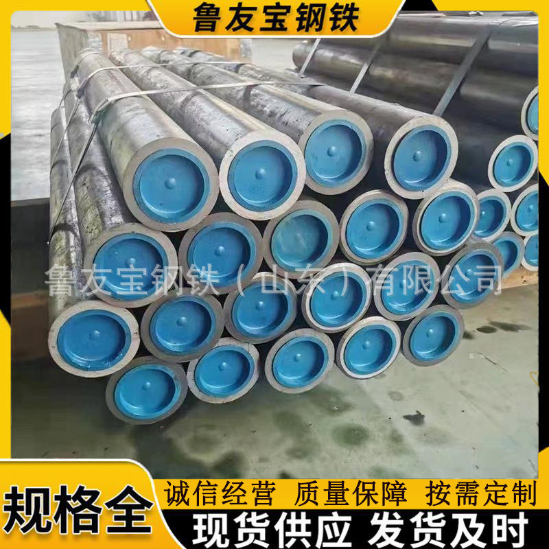 珩磨钢管现货厚壁液压油缸管不锈钢气缸精密筒无缝珩磨管厂家
