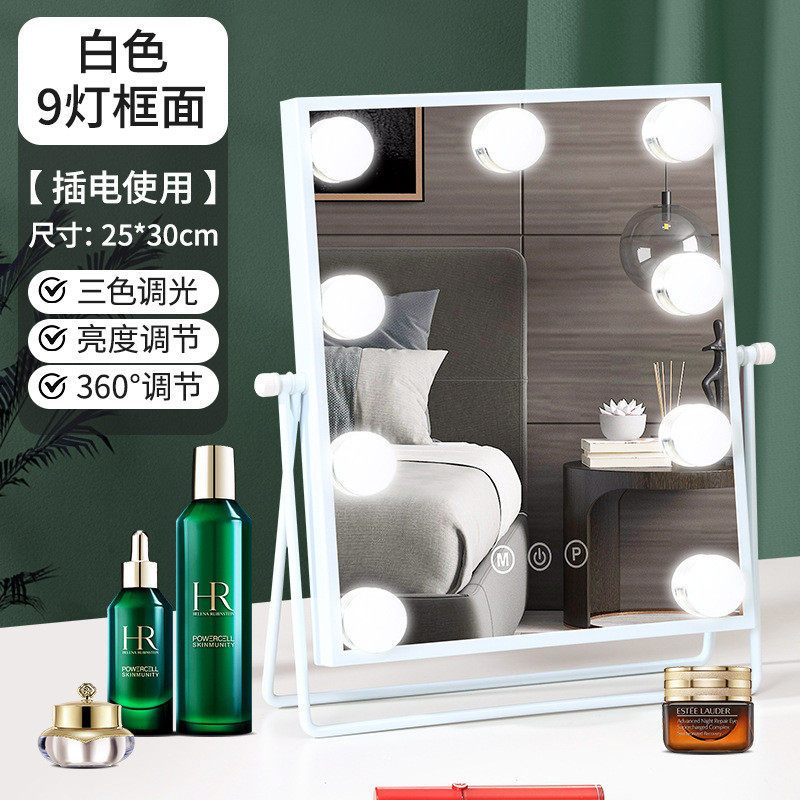 led化妆镜带灯泡台式桌面家用学生宿舍充电旋转可简约梳妆台镜子