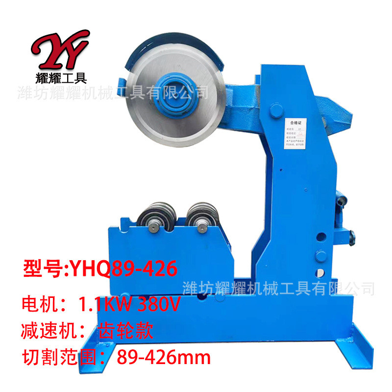 消防管镀锌管切管机电动液压割管机不锈钢管断管机无毛刺潍坊款