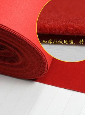 红/绒/绿/黑/蓝色地毯活动开业结婚庆典舞台展览红条纹拉灰加厚垫