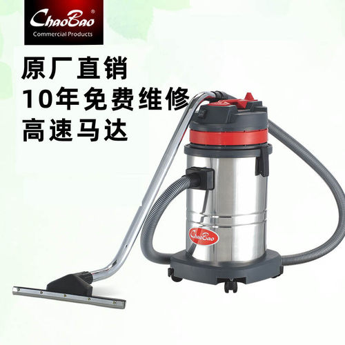 超宝吸尘器cb30强劲吸水机30升不锈钢桶吸力吸尘大功率工厂洗车店