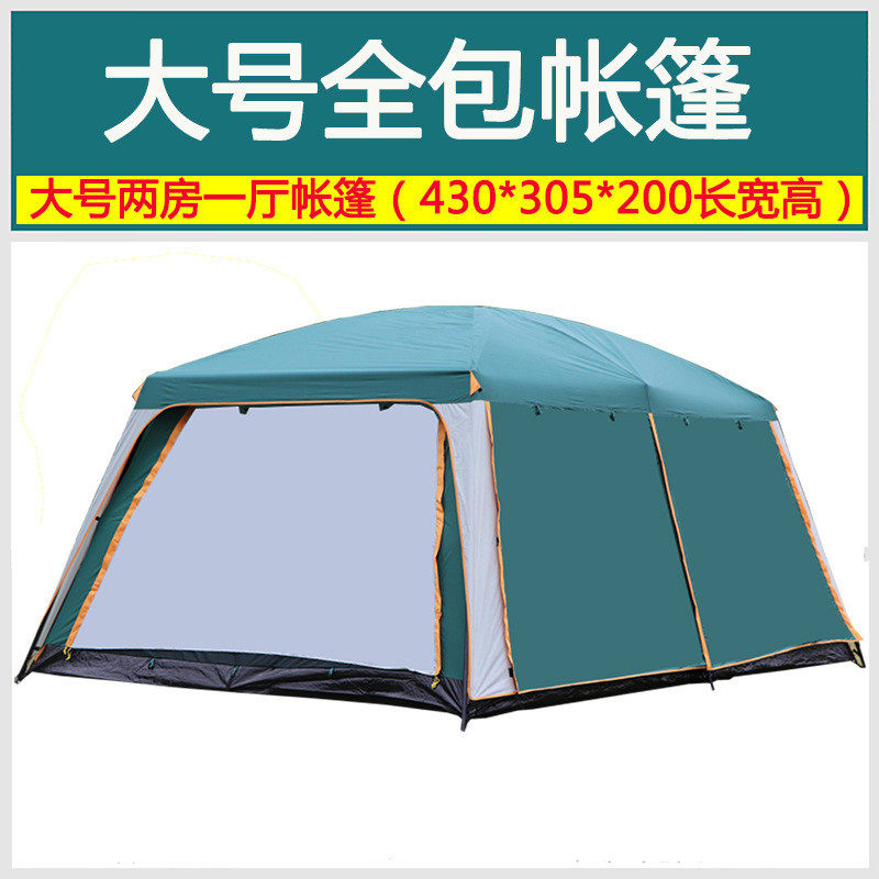 两室一厅帐篷双层户外多人露营便携式大帐篷休闲遮阳营地野营帐篷