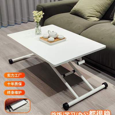 多功能升降茶几出租房长方形餐桌两用小户型简易小桌子可折叠移动