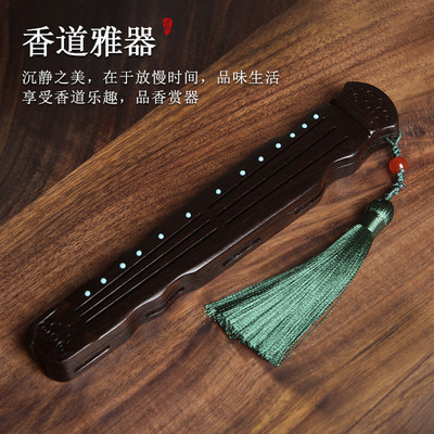 紫光檀花梨便携式旅行香盒香炉家用茶道香薰线香盒古琴卧香盒礼品