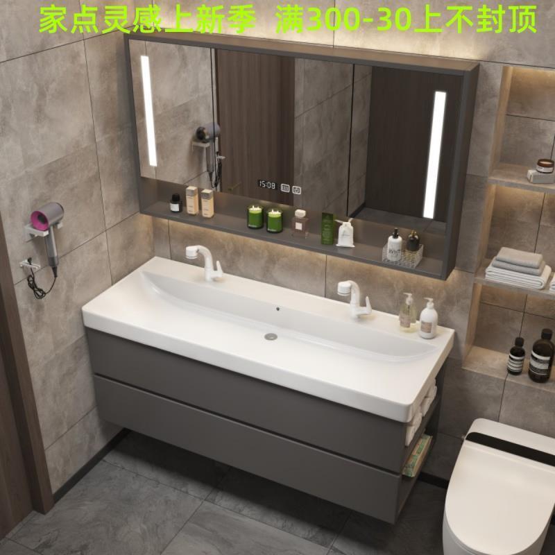 北欧轻奢陶瓷一体盆浴室柜组合卫生间智能双龙头大盆口洗漱脸台盆