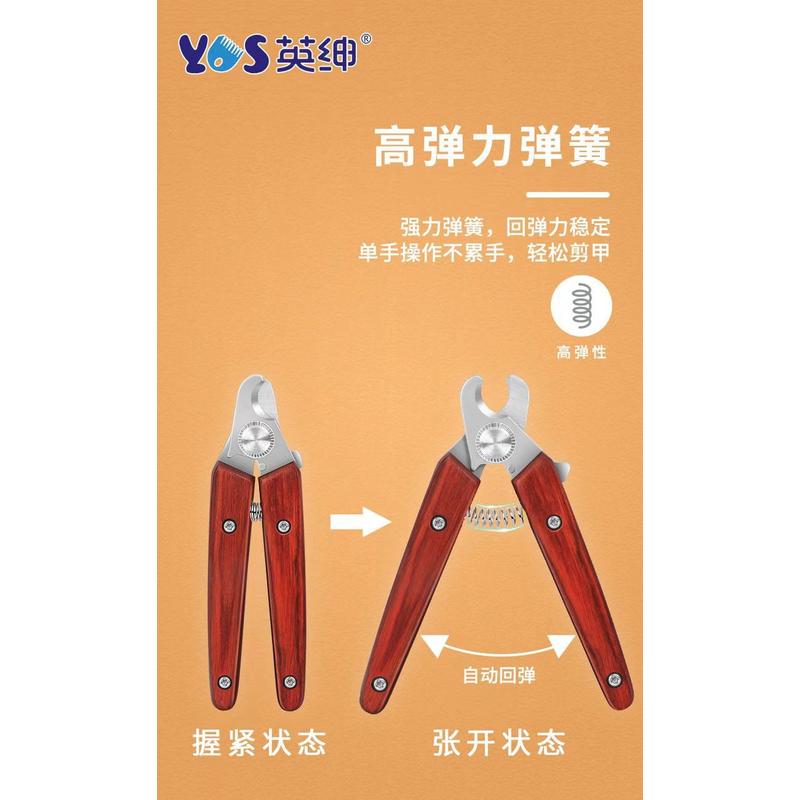 英绅宠物指甲剪猫咪猫爪宠物店专业大型犬金毛狗狗狗木柄指甲钳