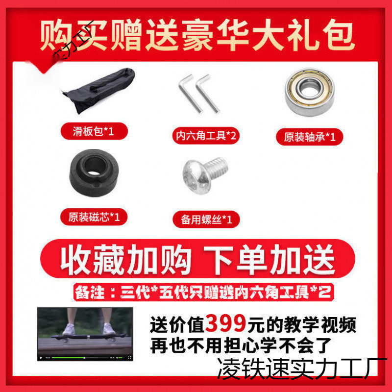 热销厂家质保儿童成人滑板二轮活力板滑板车两轮蛙式车双轮摇摆车
