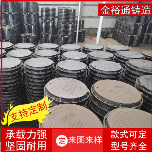 球墨铸铁井盖圆形方形重型雨水井市政下水道盖板雨污水井盖沙井盖