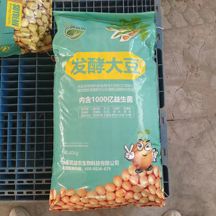 发酵大豆有机肥土壤改良剂发酵大豆农业生物腐熟菌肥料发酵大豆