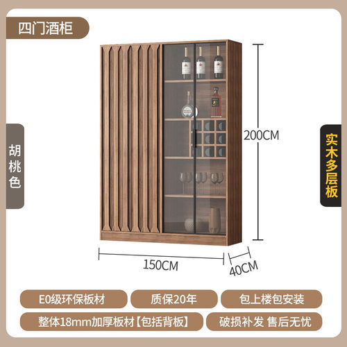 gy2024新款酒柜玻璃门实木靠墙展示柜家用复古新中式客厅收纳储物