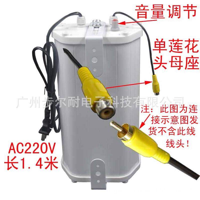 网络监控对讲音响喇叭内置功放LEDAC220V供电门店宣传广告播放40W