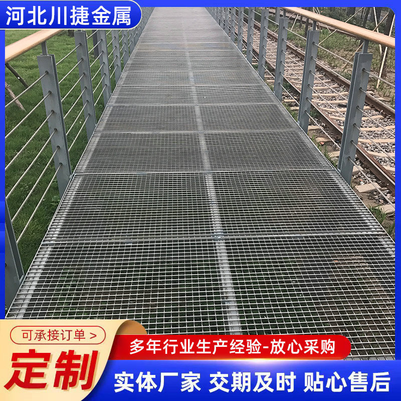 地铁钢格板盖板桥梁异形钢格栅热镀锌齿形钢格板不锈钢钢格栅板