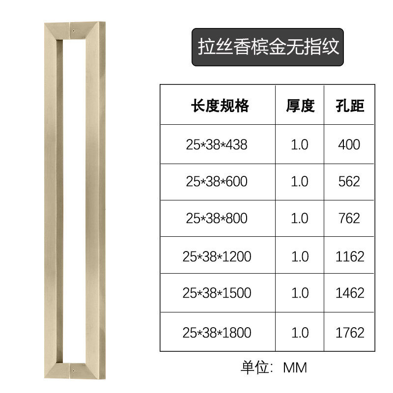 GJU8中式304不锈钢有框玻璃门拉手黑色大门把手香槟金扶手侧装拉