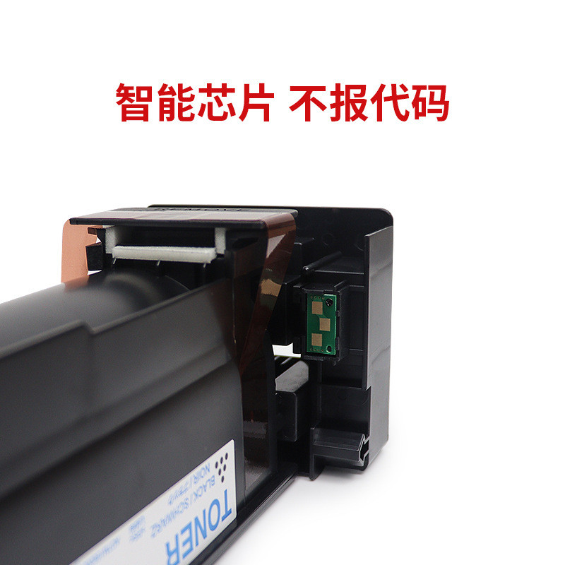 适用柯美C654C754碳粉BizhubC654eC754e粉盒美能达TN711墨粉匣