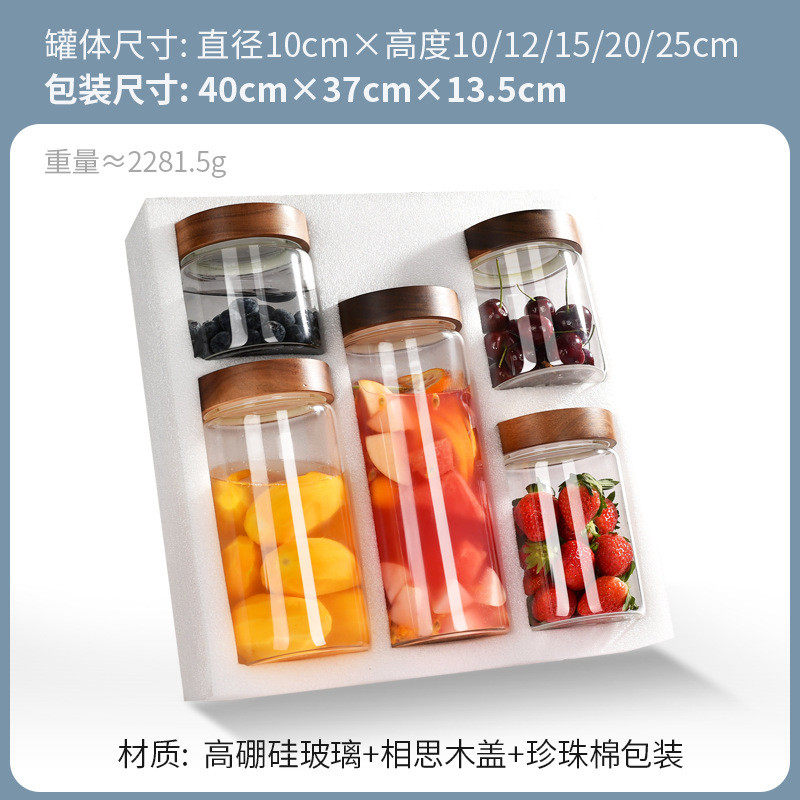 定制透明罐子厨房收纳密封玻璃密封罐咖啡储物罐圆形带盖子玻璃罐