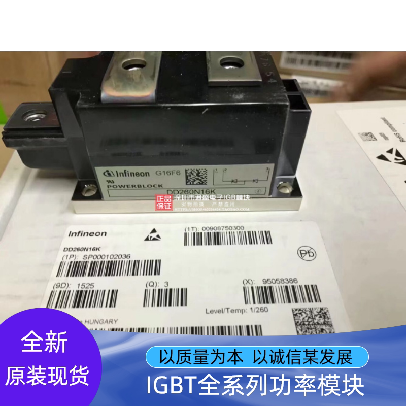 DD350N18K DD260N16K DD231N14K DD175N34K MDD312-16N1 255-16N1