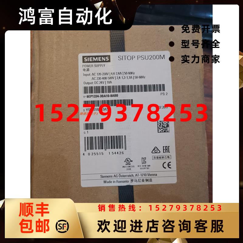 议价6EP1334-3BA10-8AB0电源6EP4437-7FB00-3DX0