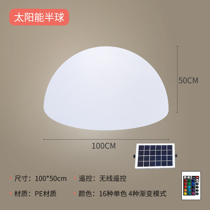 户外草坪灯亮化防水半球灯庭院景观装饰灯公园小区灯光花园别墅