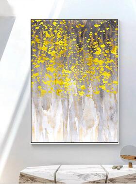 轻奢铝合金黄色北欧风格客厅装饰画画抽象油画餐厅挂画卧室床头画