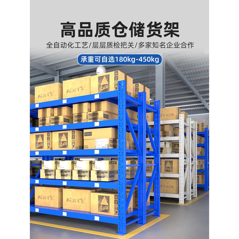 热销货架多层置物架铁架子阳台储物架仓库超市快递展示架仓储重型
