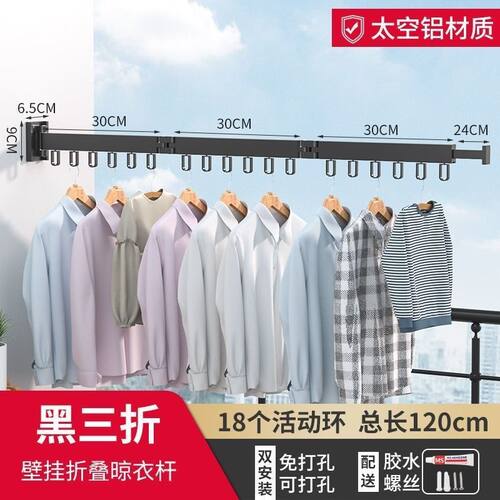 壁挂免打孔阳台隐形两用晾衣架折叠晒被子家用旋转收缩晾衣杆