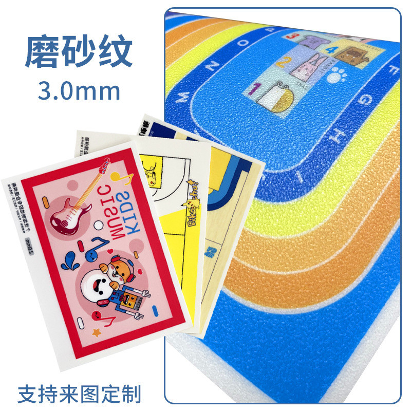 少儿体适能篮球馆定制pvc地板健身房幼儿园地垫私教地胶体育馆