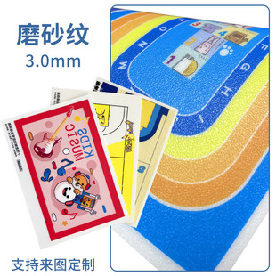 少兒體適能籃球館定制pvc地板健身房幼兒園地墊私教地膠體育館