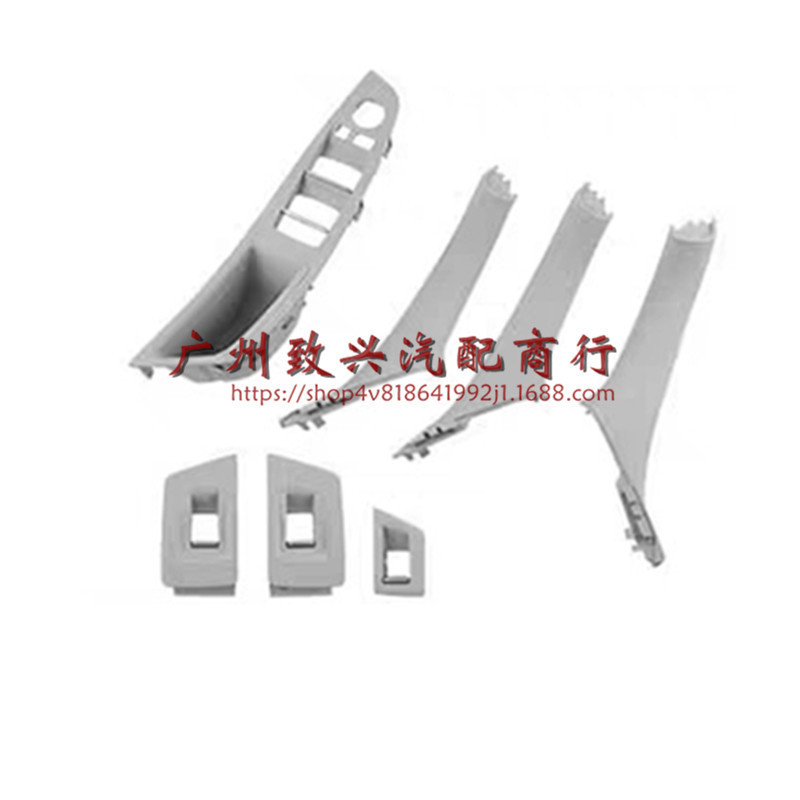 热销5系f18520523525车窗开关面板饰板扶手小开一套盖板关