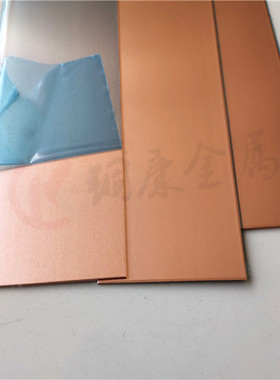 tu2无氧铜板tu1无氧铜排c10200紫铜开关铜板cm1-225-250a紫铜