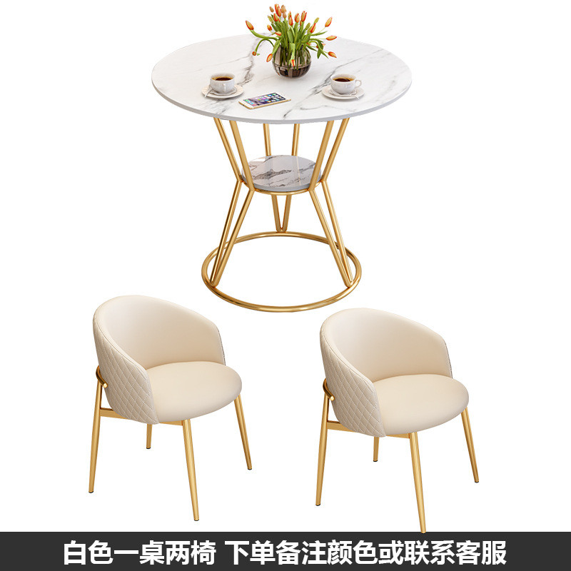 轻奢商务洽谈桌椅组合美容院休息区接待桌椅奶茶店阳台休闲椅子