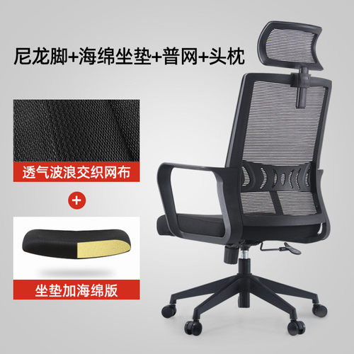迪欧电脑椅久坐不累带靠背旋转升降椅人体工学椅商用职员办公椅子