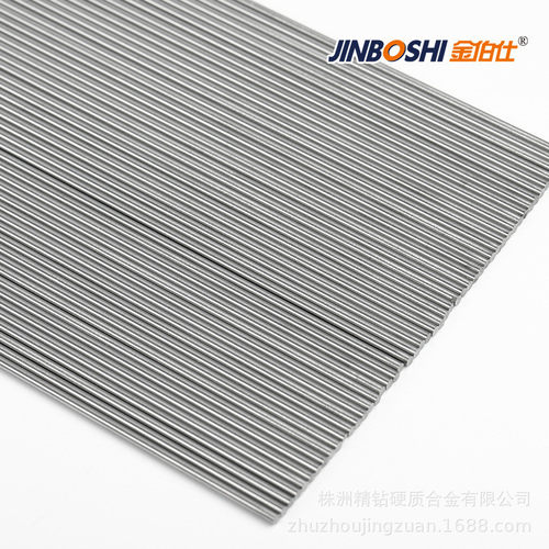 硬质合金库存精磨yl10.2钨钢棒2.4×500mm钨钢圆棒圆棒钨钢针