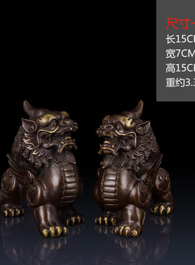 纯黄铜招财貔貅家居一对铜貔貅办公室装饰工艺品摆件客厅铜制摆件
