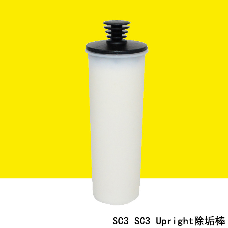 凯驰卡赫进口蒸汽清洁机SC3除垢配件-净水除垢筒 除钙棒 除垢器