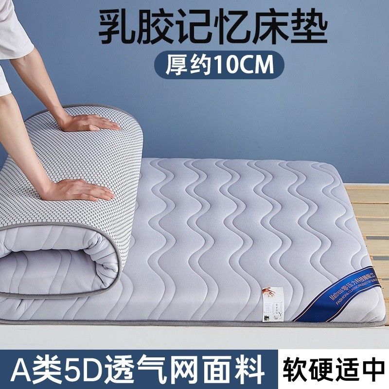 迪士妮床垫软垫家用垫子单人垫被褥子可折叠睡垫儿童海绵学生宿舍