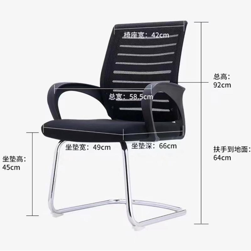 批发网布电脑椅办公椅弓形员工职员椅椅靠背家用升降转椅凳子