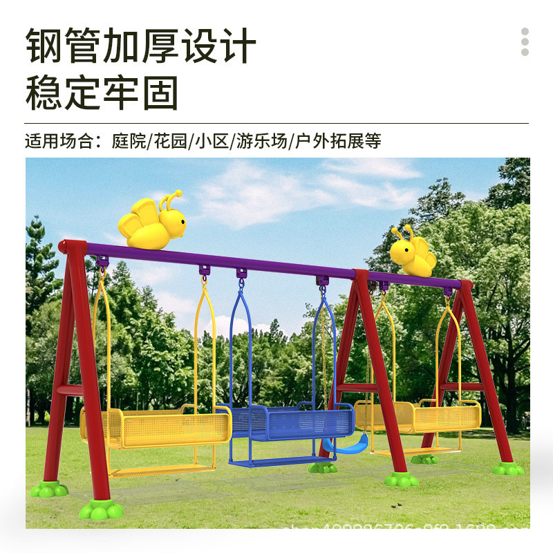 户外秋千吊椅儿童多功能摇篮庭院椅公园小区广场休闲双人荡室内外