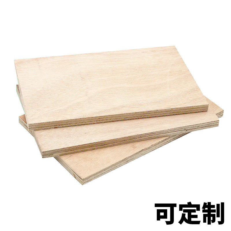 定制雕刻胶合板防水uv多层板海洋板家具板桦木相框包装盒首饰盒