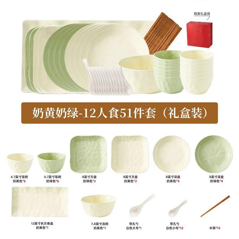 q^奶油风碗碟套装家用2024新款陶瓷盘子碗具釉下彩乔迁碗盘餐碗筷,家装主材,台上艺术碗盆,淘宝优惠券,粉丝福利购,淘宝优惠卷