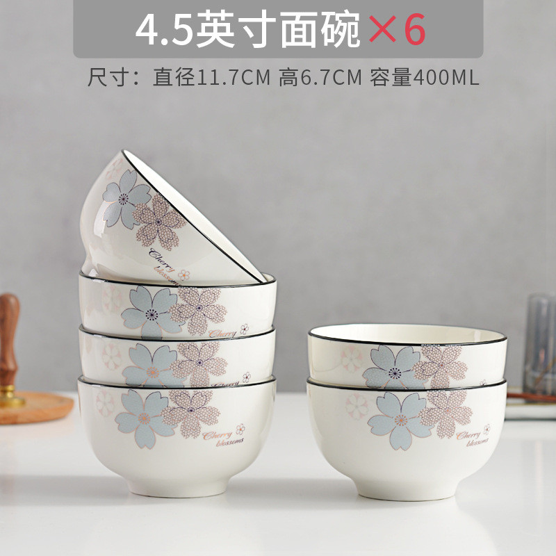 qjao碗2022新款批发家用吃饭碗5寸6寸面碗米饭碗加厚陶瓷碗餐具盘