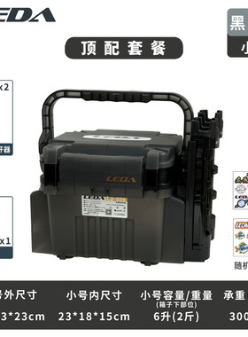 leda乐达户外路亚钓箱多功能便捷式双层路亚钓箱全套大容量箱批发