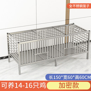 子铁笼鸡笼不锈钢家用鸭笼兔笼鸽子养殖小鸡宠物室户外阳台特大号